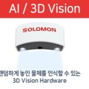 주식회사 스마트엠씨 이미지