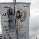 정다운 가곡+ 가요 이미지