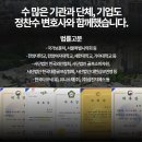 법무법인민우