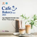 마노베이커리