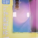 스마트폰 완전정복 이미지