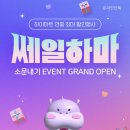 하마광고 이미지