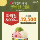 나뚜루 이미지