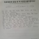 본체형분석운동센터