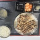 꿀떡제육삼겹살