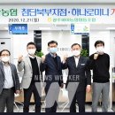 비아농협 비아지점 이미지