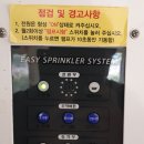 신영설비