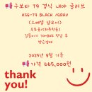 경식 | 1일차 후기 리뷰 : 구보타 경식 스폐셜 샵오더 내야 글러브 KSG-T9 (BLACK / GRAY) 우투/