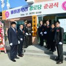 장척경로당 이미지