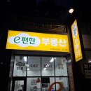 지원공인중개사사무소 이미지