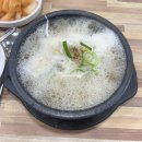 황두채콩나물국밥 이미지