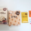 해피콜 후라이팬 난과커리믹스 구웠어요