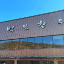 용인 처인구 먹보한우 갈비탕 후기 (ft. 한우육회)