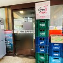 서초불쭈꾸미