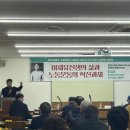 박종헌축사 이미지