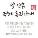 회천연세내과의원 이미지