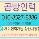 대복인력 이미지