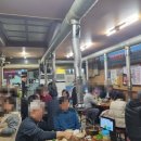 술을 부르는 맛집 전주 &#34;황가네닭발꼼장어숯불구이&#34;