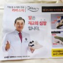 리마스타 - 부평구 시장로 42 | 리마스타