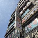 미가헌명가만두전골 이미지