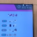 중원-91 | [임신 31주차] 성남 임산부, 가족 무료로 백일해 예방접종 주사 신청방법 및 후기 (+접종병원)