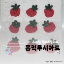 홍익루시아트미술교습소 | 취미미술 홍익루시아트미술교습소 아크릴 원데이클래스