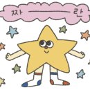 원조명품진갈비 이미지