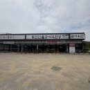 큰장인삼직판장 | 용인한화리조트 맛집 찾는다면 만족할 장어명가풍천민물장어직판장 용인 베잔송맛집 추천