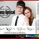 비전옵티칼 이미지