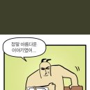 차기정약국 이미지