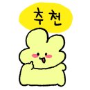 일신족탕 이미지