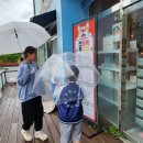 사랑받개 이미지