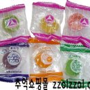군것질