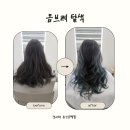 형곡중앙로2L-4 | 용인 동백미용실 옴브레 탈색, 부담 없이 컬러 체인지