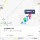 쌍문동지짐이