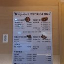 물자리매운탕 | 안동 맛집 추천 전통 민물요리의 진수, 김정순 명인의 집 메기매운탕 후기