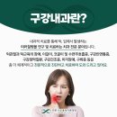 리본구강내과치과의원 이미지