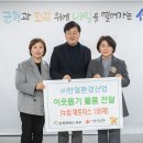 한얼