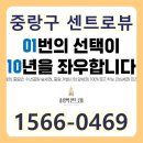 블루밍 센트로뷰 중랑역 아파트 모델하우스 1566-0469 이미지