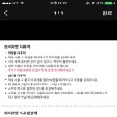 또리마켓 이미지