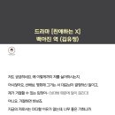 공감엑터스연기학원