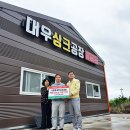 대우싱크공장 영천인터넷뉴스