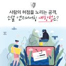 신원엔지니어링 이미지