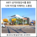 광교초교 이미지