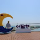 해변약국 이미지