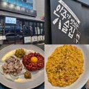 [더븟다] 신불당 안주가 맛있는 신상 술집