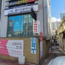 올타임클래식짐 헬스 PT 주안도화점 네이버블로그