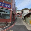 진남연쇄점 Daum카페