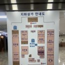 샛강역 1번 출입구 이미지