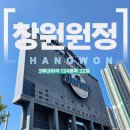 바로바디엔씨 | 삼성라이온즈 원정경기 직관후기 창원 NC파크 3루내야 124블록 22열 후기